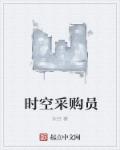 终极细胞战