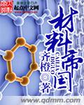 末世重生军嫂空间零七