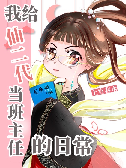 玄天修仙录