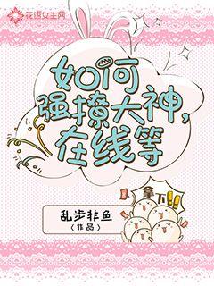 大妹子