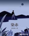 国产国产人免费视频成69大陆
