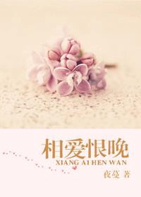 索命童话