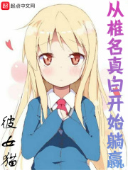 性开放的东北农村小说