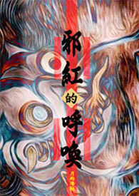 老婆运动时接听老公电话