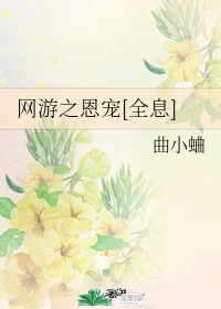 幼嫩