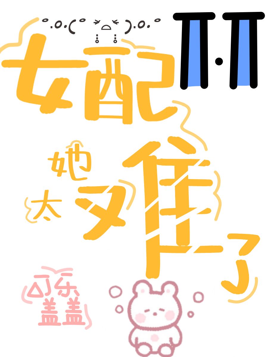 火玫瑰国语电视剧全集免费观看