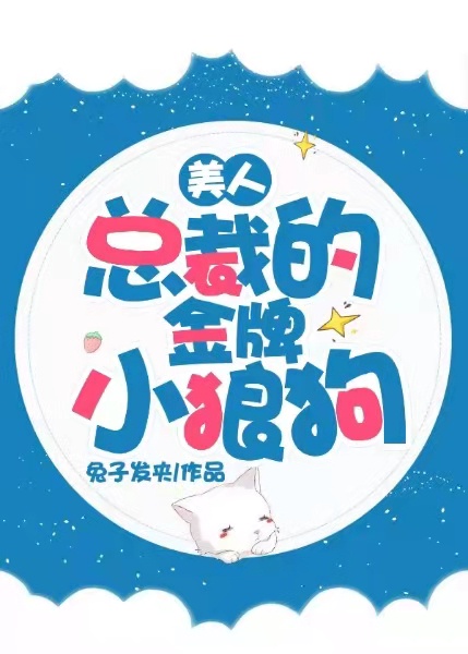 天龙之我自逍遥