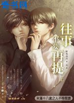 一生一世电视剧免费观看
