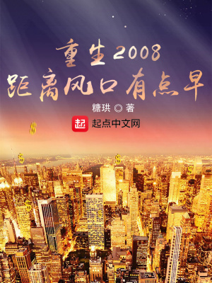 天蝎计划第一季