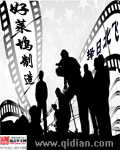 战栗迷宫