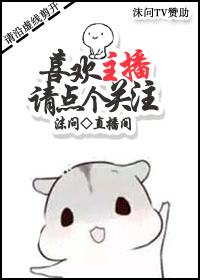 年轻的母亲神马