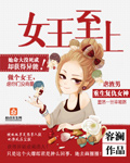 大奉打更人洛玉衡绿版苗有方