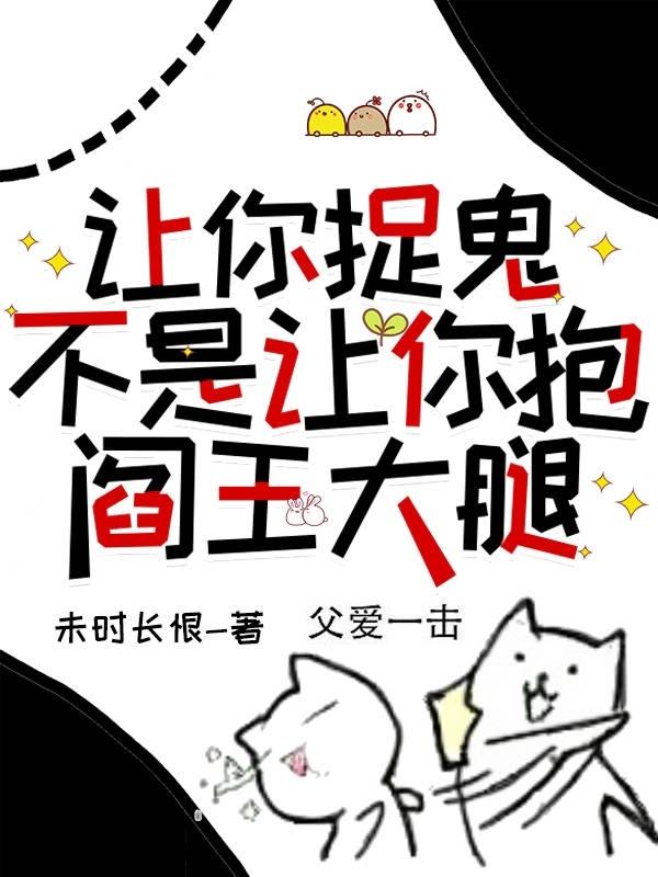 花与蛇2之巴黎静子