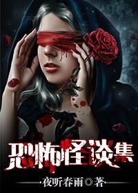 po18脸红心跳作茧18