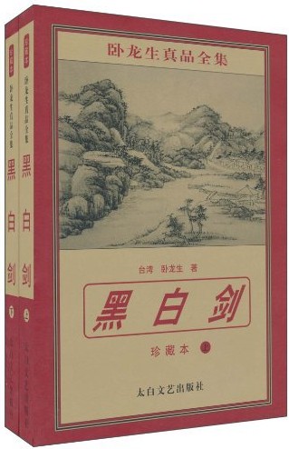 两男一女