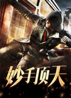 联合早报网政情
