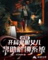 重生之徒弟黑化了怎么破