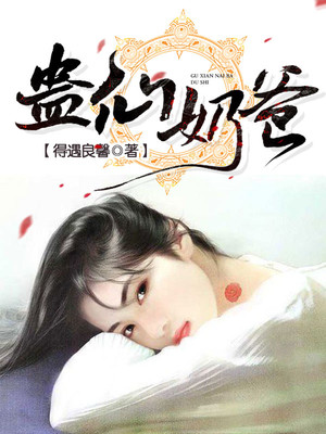 失去的纯真西瓜影院