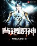 年轻母亲2韩国在线看