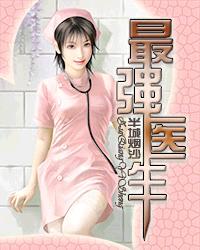 波多野结衣伦理片