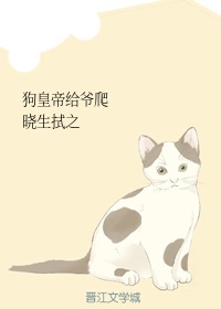 草逼图片