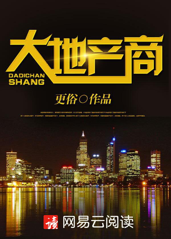 一战封神电影