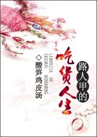 绿椅子在线