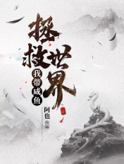 怡红院电影