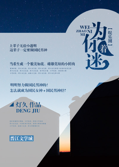 第一诫国语