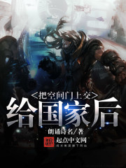 金庸群侠传之苍龙逐日