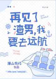 橘生淮南免费全本小说