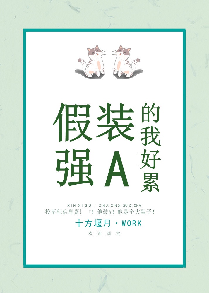 肉体深欲K8经典