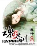 快穿之女主的真爱gl