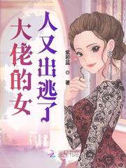 奈何boss要娶我西瓜视频