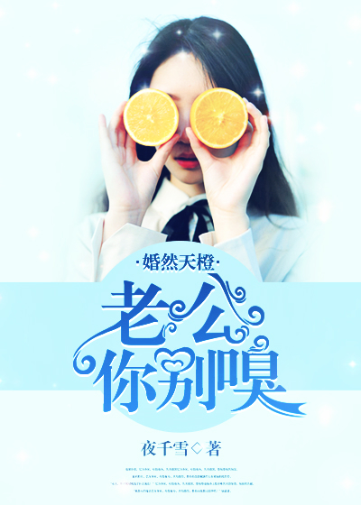 傻王