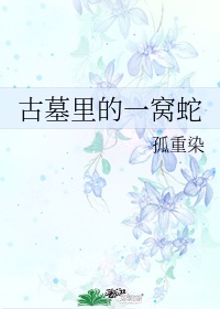 叫男生自己的