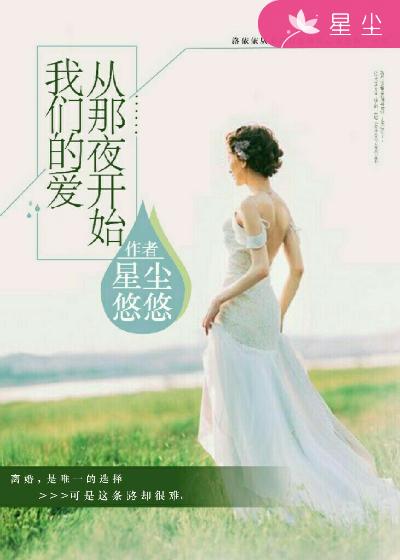 玉势宫口承欢h