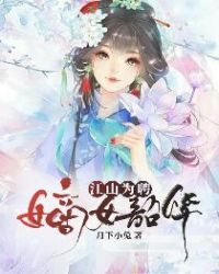 18岁禁软件