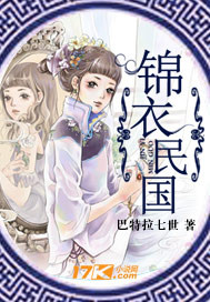 清宫启示录国语版在线