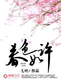 欧洲国产伦久久久久久久