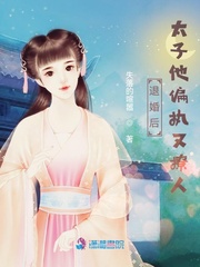 液体从白丝上流下来