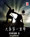 嗯不要少爷别不要
