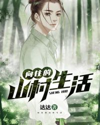 凌晨三点看的视频