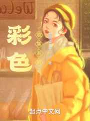 色婷婷视频在线观看