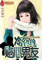 我在非你勿扰截了一段小视频