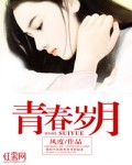 长月烬明免费观看全集