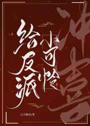 三浦恵理子hb在线观看