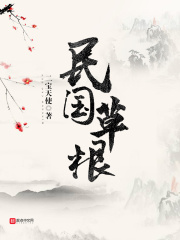内衣办公室西瓜