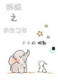 魔鬼天使徐若瑄