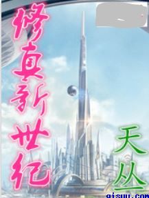 去庙里求子怀孕了然后胎停了